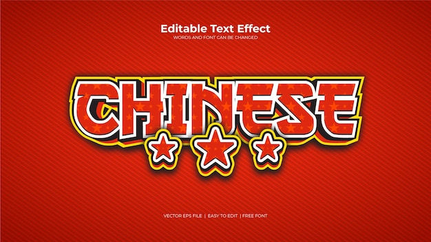 Chinese Text Effect