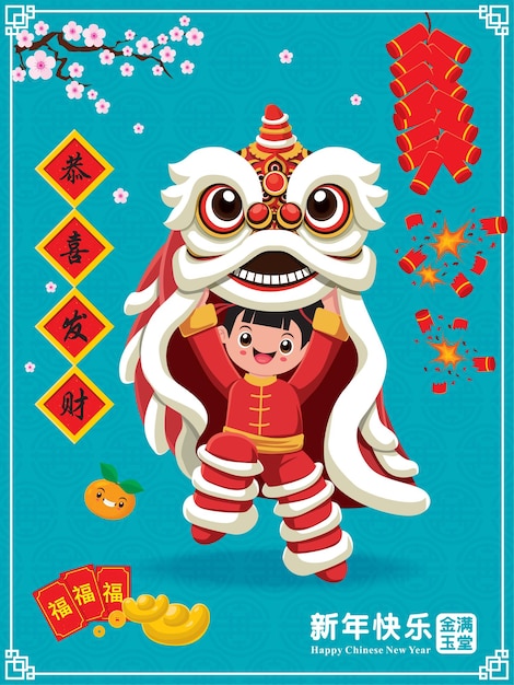 Chinese translates Wishing you prosperity and wealthHappy Chinese New YearWealthy best prosperity