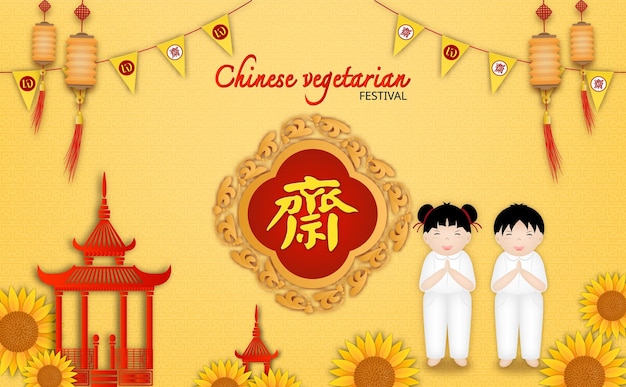 Chinese vegetarian festival and Asian elements on background Chinese is vegetarian