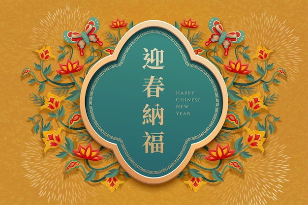 Chinese vintage floral background