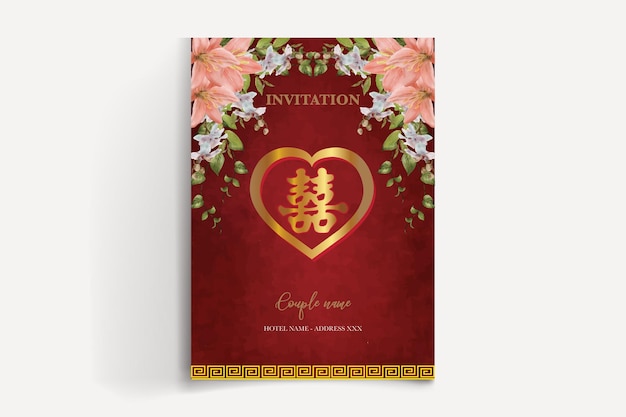 chinese wedding invitation templates