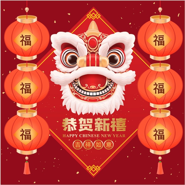 Chinese wording means Happy new year May you be safe and lucky Prosperity