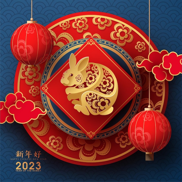 Chinese year 2023 background with red clouds and golden rabbit.