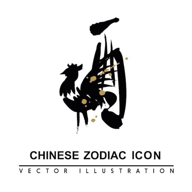 Chinese zodiac icon vector illustration designs