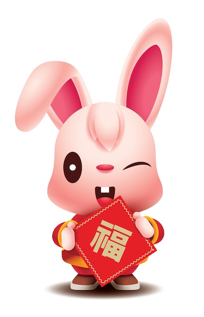 Chinesee New Year 2023 with cute rabbit cartoon character holding chinese couplet greeting