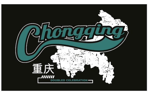 Chongqing china typography design in vector illustration Inscription in Chinesse  is Chongqing