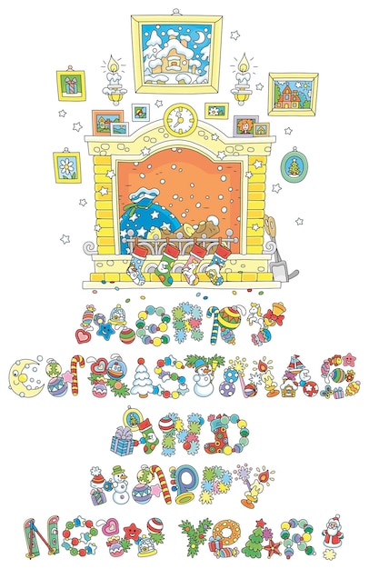 Christmas and New Year card with a fireplace, gifts and lettering design of holiday greetings