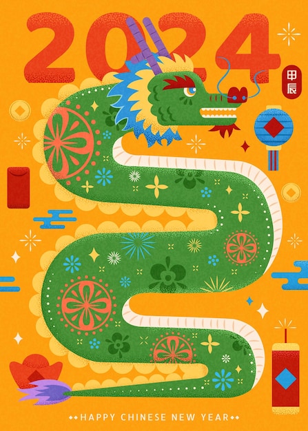 CNY Majestic Dragon Poster