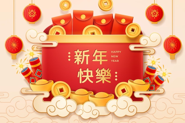 Cny sign or chenese new year poster