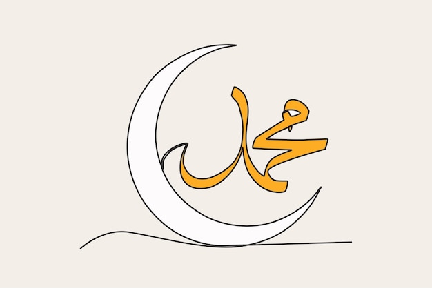 A color illustration of a crescent moon and calligraphy of Muhammad Mawlid oneline drawing