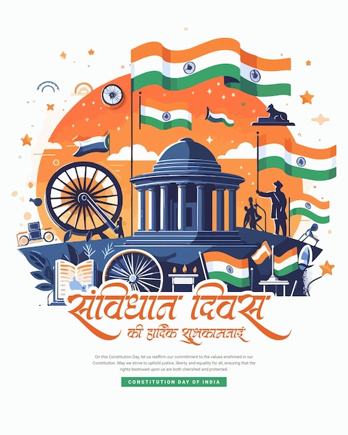 Constitution Day of India and Samvidhan Diwas National Law Day celebration social media post banner