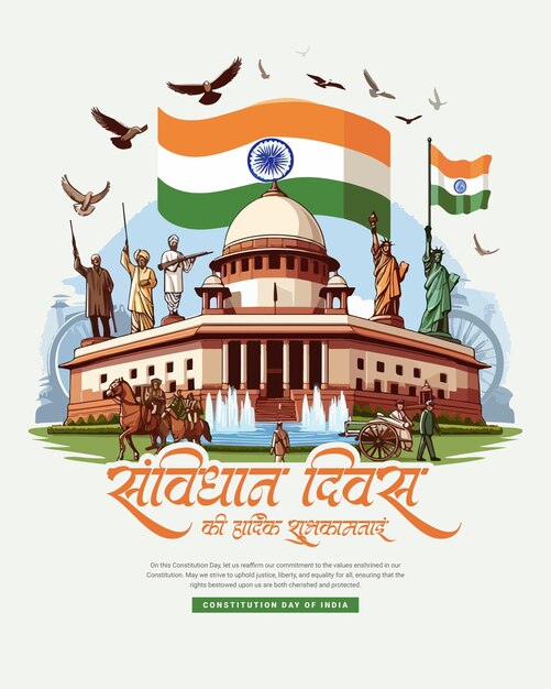 Constitution Day of India and Samvidhan Diwas National Law Day celebration social media post banner