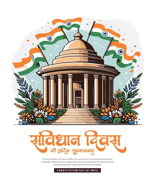 Constitution Day of India and Samvidhan Diwas National Law Day celebration social media post banner