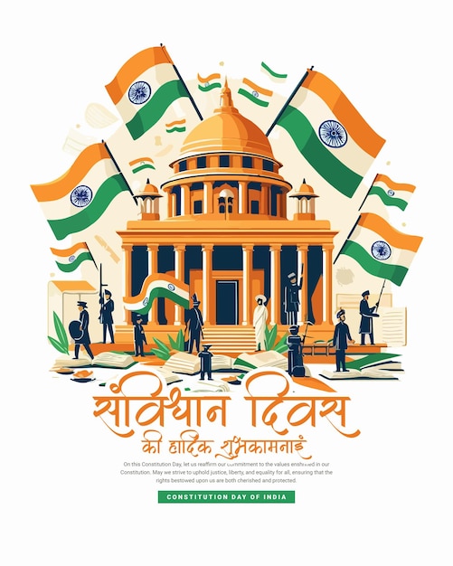 Constitution Day of India and Samvidhan Diwas National Law Day celebration social media post banner