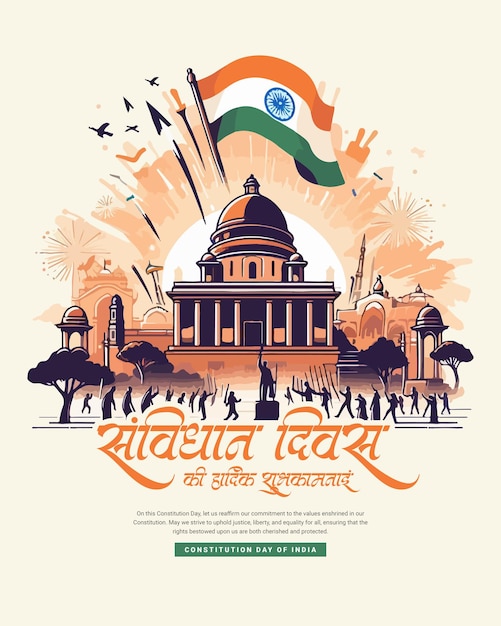 Constitution Day of India and Samvidhan Diwas National Law Day celebration social media post banner