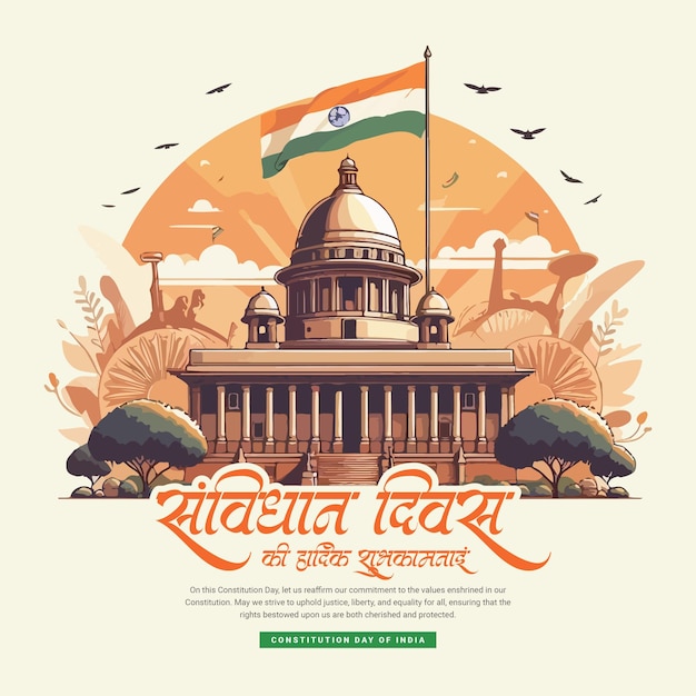 Constitution Day of India and Samvidhan Diwas National Law Day celebration social media post banner