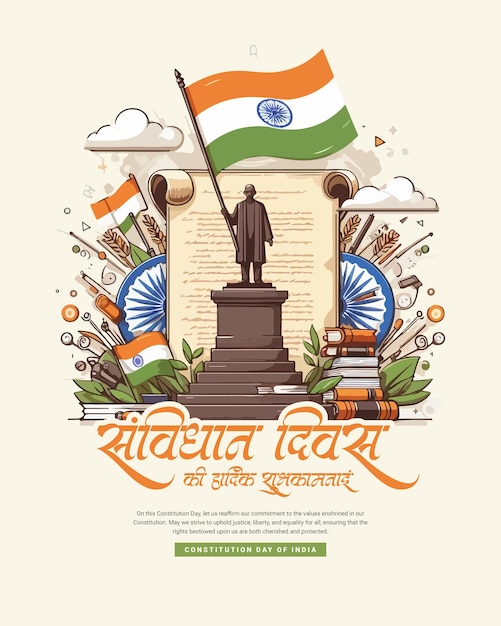 Constitution Day of India and Samvidhan Diwas National Law Day celebration social media post banner