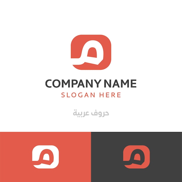 Creative arabic letter mean in english m arabic logo design vector illustration