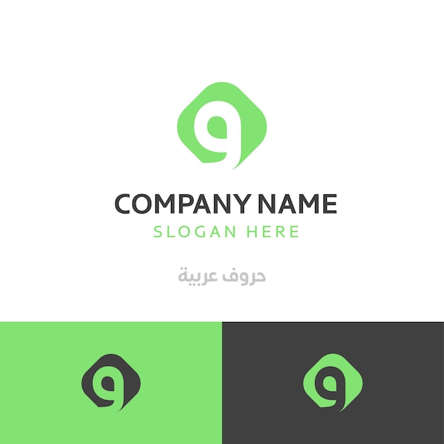 Creative arabic letter mean in english w arabic logo design vector illustration