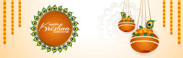 Creative happy janmashtami banner or header