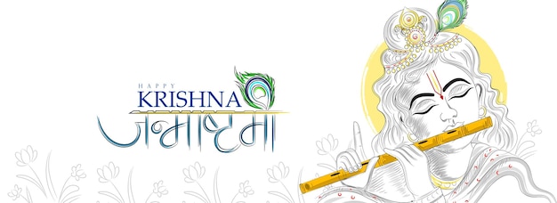 creative janmashtami Illustration of lord Krishna with playing bansuri fluteJanmashtamion