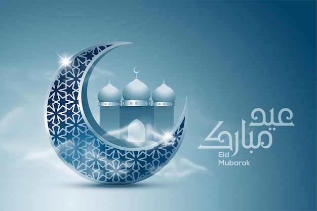 Crescent moon and mosque realistic Eid Mubarak background