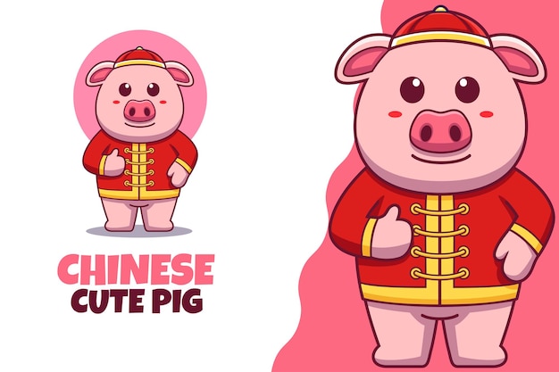 Cute Chinese Pig Character Mascot Illustration