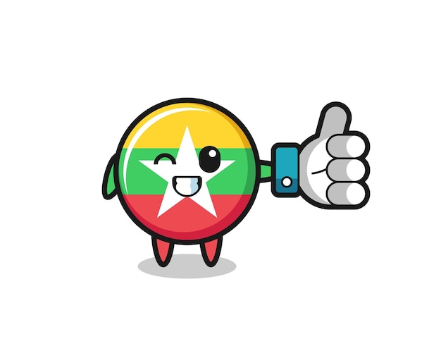 Cute myanmar flag with social media thumbs up symbol