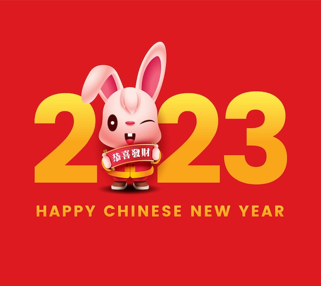 Cute rabbit cartoon holding chinese scroll greetings Chinese new year 2023 banner