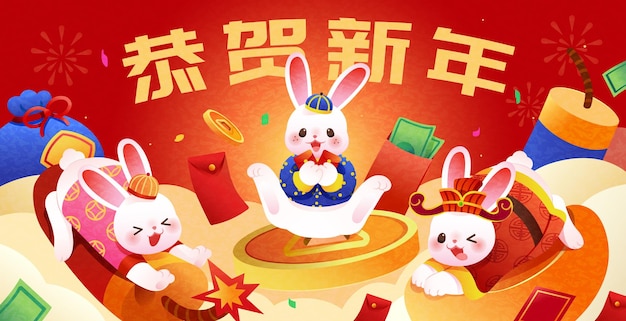 Cute rabbits CNY banner