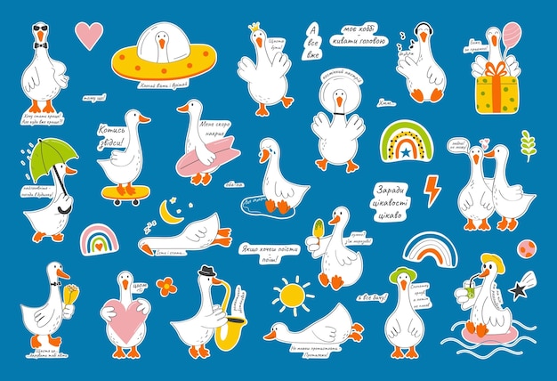 Cute sticker sticker template decorated with cartoon goose and trendy lettering in Ukrainian