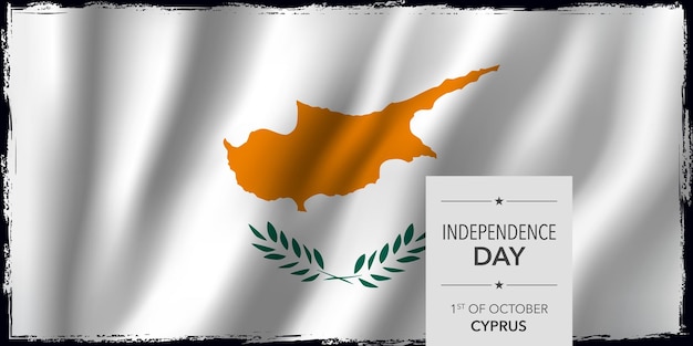 Cyprus happy independence day greeting card, banner vector illustration. National holiday 1st of October design element with bodycopy