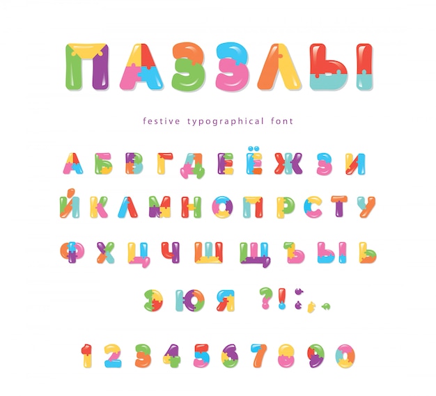 Cyrillic Puzzle font. ABC colorful creative letters and numbers