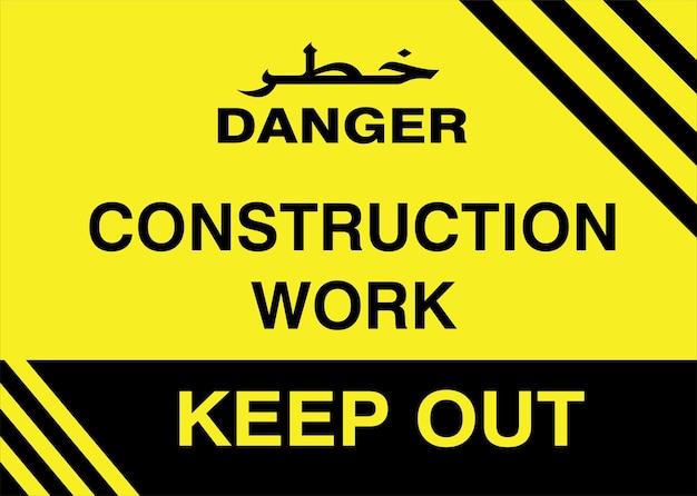 DANGER CONSTRUCTION SITE SIGN