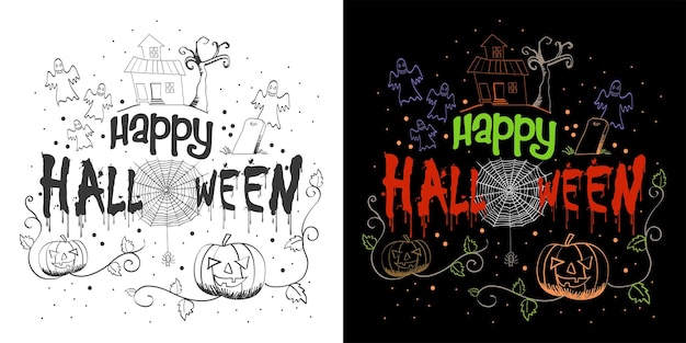 Decoration text of Happy Halloween isolated on black