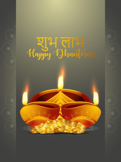 Dhanteras celebration card with vector illustration