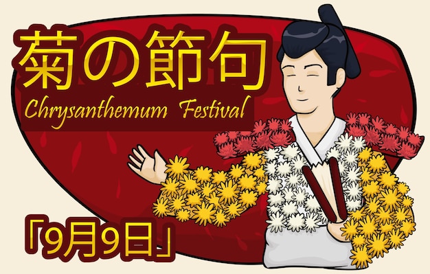 Doll of a traditional Japan's man holding a fan for Chrysanthemum Festival written in Japanese