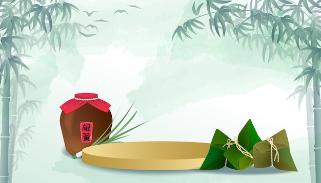 Dragon Boat Festival booth with zongzi and wine urn bamboo background in ink style