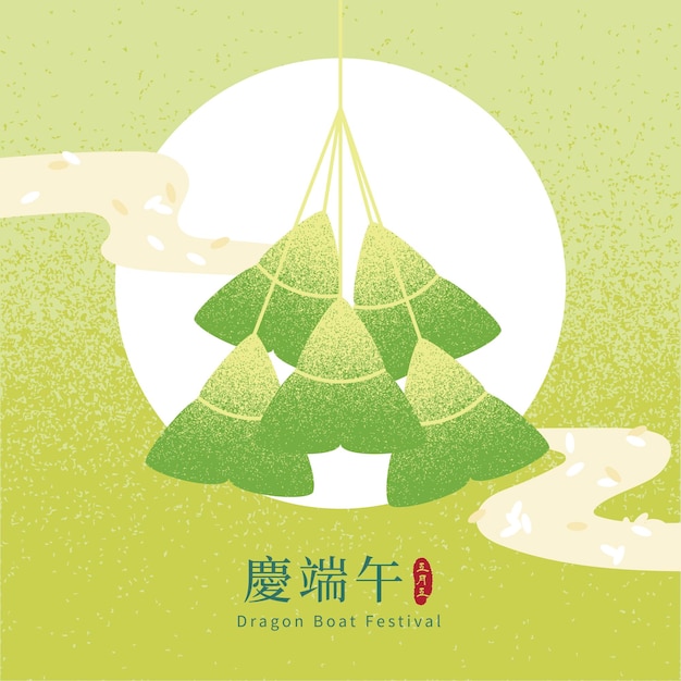 Dragon boat festival illustration template with bunch of rice dumplings wrap with bamboo leaves