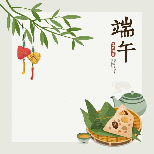 Vector dragon boat festival illustration with rice dumpling and hot tea set banner template