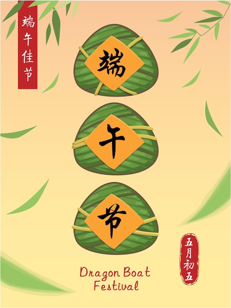 Dragon boat festival illustrationcaption Dragon Boat festival 5th day of may dumplings