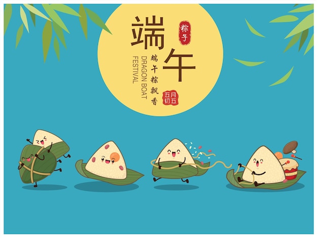 Dragon boat festival illustrationcaption Dragon Boat festival 5th day of may dumplings