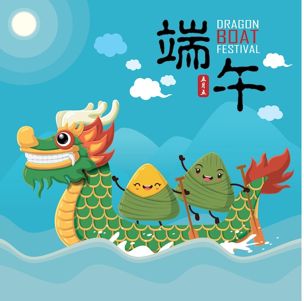 Dragon boat festival illustrationcaption Dragon Boat festival 5th day of may