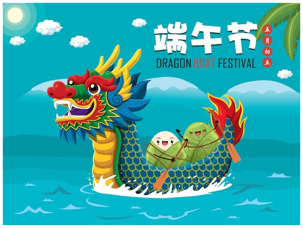 Dragon boat festival illustrationcaption Dragon Boat festival 5th day of may