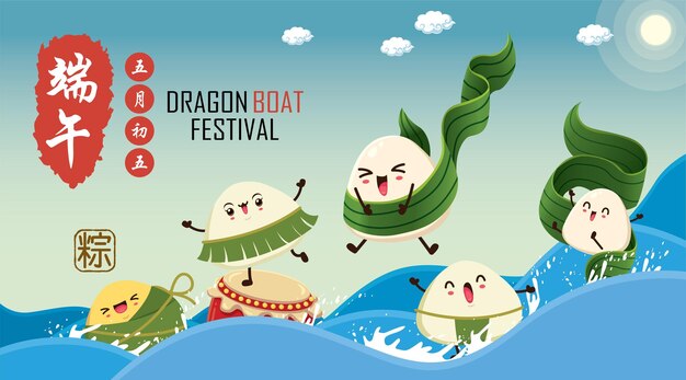 Dragon boat festival illustrationcaption Dragon Boat festival 5th day of may