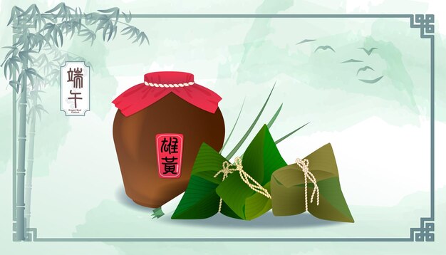 Vector dragon boat festival rice dumpling wine jar ink painting bamboo background