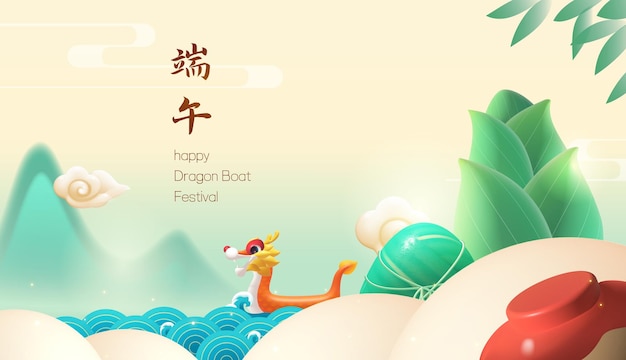 Dragon Boat Festival vector illustration template bamboo shoot wine altar Dragon Boat dumplings