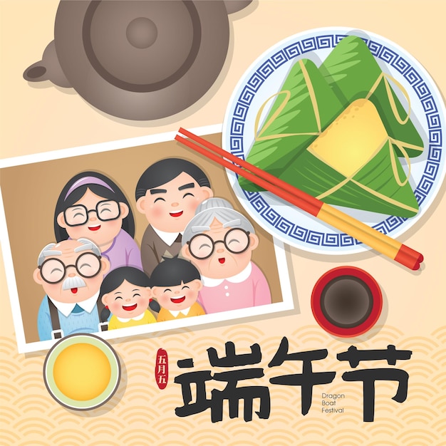 The Duanwu Festival also often known as the Dragon Boat Festival with happy family reunion