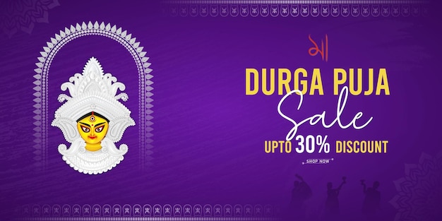 Vector durga puja sale banner illustration