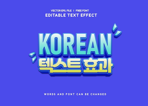 Editable text effect Korean Movie Drama 3d cartoon template style premium vector Free vector text